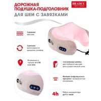Массажер-подушка Bradex KZ 0559 - Превью изображения №9 — Интернет-магазин Time-Shop