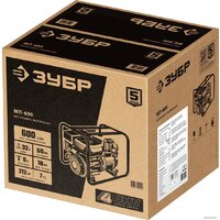 Мотопомпа Зубр Мастер МП-600 - Превью изображения №8 — Интернет-магазин Time-Shop