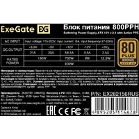 Блок питания ExeGate 800PPH 80 Plus Bronze EX282156RUS-OEM - Превью изображения №3 — Интернет-магазин Time-Shop