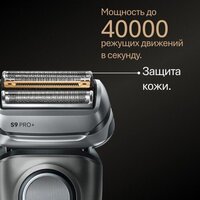 Электробритва Braun Series 9 9600s - Превью изображения №2 — Интернет-магазин Time-Shop