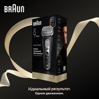 Электробритва Braun Series 9 9600s - Превью изображения №9 — Интернет-магазин Time-Shop