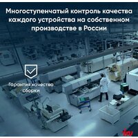 Моноблок iRU P231 2044586 - Превью изображения №11 — Интернет-магазин Time-Shop