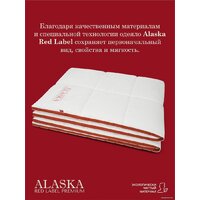 Одеяло Espera Home Alaska Red Label ЕС-5546 200x220 - Превью изображения №5 — Интернет-магазин Time-Shop