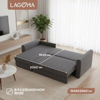 Угловой диван Lagoma Рона (Savage 925) - Превью изображения №4 — Интернет-магазин Time-Shop