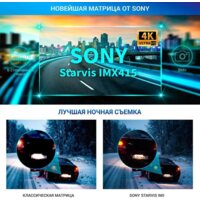 Видеорегистратор-радар детектор-GPS информатор (3в1) TrendVision Hybrid Signature Real 4K - Превью изображения №14 — Интернет-магазин Time-Shop