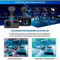 Видеорегистратор-радар детектор-GPS информатор (3в1) TrendVision Hybrid Signature Real 4K - Превью изображения №9 — Интернет-магазин Time-Shop