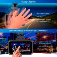 Видеорегистратор-радар детектор-GPS информатор (3в1) TrendVision Hybrid Signature Real 4K - Превью изображения №7 — Интернет-магазин Time-Shop