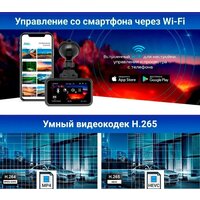 Видеорегистратор-радар детектор-GPS информатор (3в1) TrendVision Hybrid Signature Real 4K - Превью изображения №5 — Интернет-магазин Time-Shop