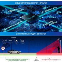 Видеорегистратор-радар детектор-GPS информатор (3в1) TrendVision Hybrid Signature Real 4K - Превью изображения №6 — Интернет-магазин Time-Shop