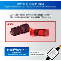 Видеорегистратор-радар детектор-GPS информатор (3в1) TrendVision Hybrid Signature Real 4K - Превью изображения №11 — Интернет-магазин Time-Shop