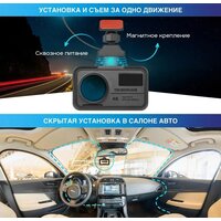 Видеорегистратор-радар детектор-GPS информатор (3в1) TrendVision Hybrid Signature Real 4K - Превью изображения №8 — Интернет-магазин Time-Shop