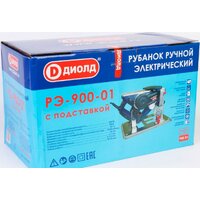 Рубанок ДИОЛД РЭ-900-01 с подставкой - Превью изображения №10 — Интернет-магазин Time-Shop