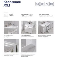  Volna Шкаф-пенал Joli 40 (напольный) - Превью изображения №11 — Интернет-магазин Time-Shop