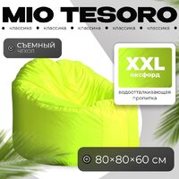 Mio Tesoro Poparada XXL PO-60x80-N (неон)