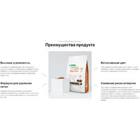 Сухой корм для собак Nature's Protection SC Red Coat Grain Free Lamb NPSC47237 10 кг - Превью изображения №4 — Интернет-магазин Time-Shop