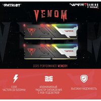 Оперативная память Patriot Viper Venom RGB 2x32ГБ DDR5 5200МГц PVVR564G520C40K - Превью изображения №11 — Интернет-магазин Time-Shop