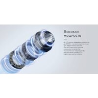 Пылесос BQ VCA0104H (серый) - Превью изображения №9 — Интернет-магазин Time-Shop