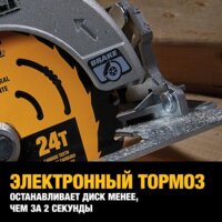 Дисковая (циркулярная) пила DeWalt DCS573NT-XJ (без АКБ, кейс) - Превью изображения №11 — Интернет-магазин Time-Shop