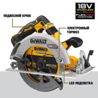 Дисковая (циркулярная) пила DeWalt DCS573NT-XJ (без АКБ, кейс) - Превью изображения №8 — Интернет-магазин Time-Shop