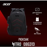 Городской рюкзак Acer Nitro OBG313 ZL.BAGEE.00G - Превью изображения №6 — Интернет-магазин Time-Shop