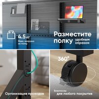 Стойка для телевизора Onkron TS2081 (черный) - Превью изображения №5 — Интернет-магазин Time-Shop