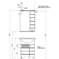  Aquanet Тумба под умывальник Доминика 60 171684 - Превью изображения №6 — Интернет-магазин Time-Shop