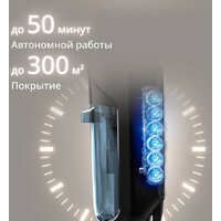 Вертикальный моющий пылесос Tefal X-Clean 5 GF5555F0 - Превью изображения №11 — Интернет-магазин Time-Shop