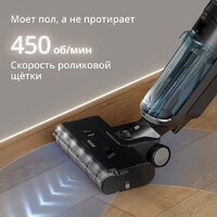 Вертикальный моющий пылесос Tefal X-Clean 5 GF5555F0 - Превью изображения №10 — Интернет-магазин Time-Shop