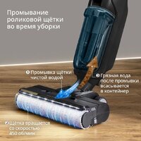 Вертикальный моющий пылесос Tefal X-Clean 5 GF5555F0 - Превью изображения №5 — Интернет-магазин Time-Shop