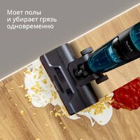 Вертикальный моющий пылесос Tefal X-Clean 5 GF5555F0 - Превью изображения №4 — Интернет-магазин Time-Shop