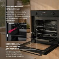 Электрический духовой шкаф Rondell REO 6471 BG - Превью изображения №23 — Интернет-магазин Time-Shop
