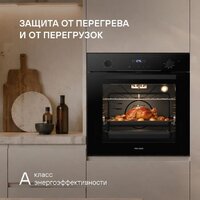 Электрический духовой шкаф Rondell REO 6471 BG - Превью изображения №22 — Интернет-магазин Time-Shop