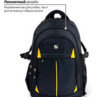 Городской рюкзак BRAUBERG Titanium 224385 - Превью изображения №7 — Интернет-магазин Time-Shop