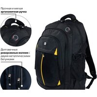 Городской рюкзак BRAUBERG Titanium 224385 - Превью изображения №3 — Интернет-магазин Time-Shop