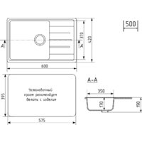 Кухонная мойка Mixline ML-GMU06 556730 (серый камень) - Превью изображения №2 — Интернет-магазин Time-Shop