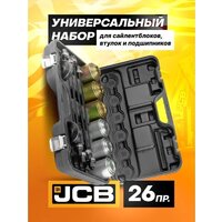 Съемник JCB Для снятия и установки втулок 933T1 (59106) - Превью изображения №2 — Интернет-магазин Time-Shop