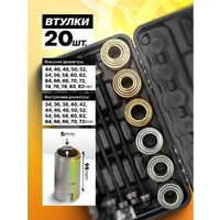 Съемник JCB Для снятия и установки втулок 933T1 (59106) - Превью изображения №3 — Интернет-магазин Time-Shop