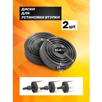 Съемник JCB Для снятия и установки втулок 933T1 (59106) - Превью изображения №5 — Интернет-магазин Time-Shop