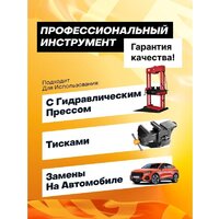 Съемник JCB Для снятия и установки втулок 933T1 (59106) - Превью изображения №8 — Интернет-магазин Time-Shop
