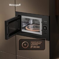 Микроволновая печь Weissgauff BMWO-256 - Превью изображения №13 — Интернет-магазин Time-Shop