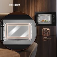 Микроволновая печь Weissgauff BMWO-256 - Превью изображения №18 — Интернет-магазин Time-Shop