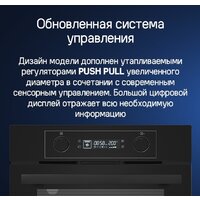 Электрический духовой шкаф MAUNFELD AEOH6062G1 - Превью изображения №19 — Интернет-магазин Time-Shop