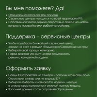 Планшет Digma Pro Pulse 4G 8GB/128GB (темно-зеленый) - Превью изображения №11 — Интернет-магазин Time-Shop