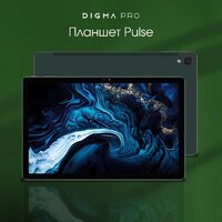 Планшет Digma Pro Pulse 4G 8GB/128GB (темно-зеленый) - Превью изображения №2 — Интернет-магазин Time-Shop