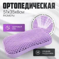 Mio Tesoro 51x30x8 AL2462104