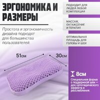 Ортопедическая подушка Mio Tesoro 51x30x8 AL2462104 - Превью изображения №5 — Интернет-магазин Time-Shop