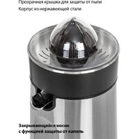 Соковыжималка Pioneer JC2080 - Превью изображения №4 — Интернет-магазин Time-Shop
