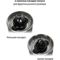 Соковыжималка Pioneer JC2080 - Превью изображения №2 — Интернет-магазин Time-Shop
