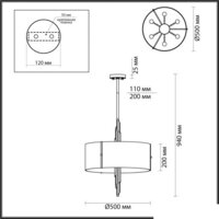 Подвесная люстра Odeon Light Margaret 5415/6 - Превью изображения №2 — Интернет-магазин Time-Shop