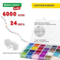 Набор бисероплетения BRAUBERG Kids Beads Set 664696 - Превью изображения №7 — Интернет-магазин Time-Shop